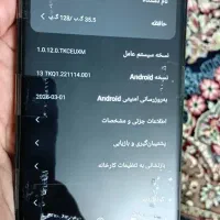 گوشی|موبایل|تهران, آهنگ|دیوار