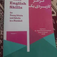 کتاب زبان|کتاب و مجله آموزشی|بروجرد, |دیوار