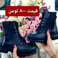 نیم بوت شیک