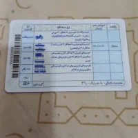 کارت گواهینامه کارت سوخت گم کردم