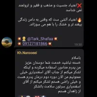 اعتیاد|خدمات آرایشگری و زیبایی|کلاله, |دیوار