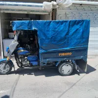 موتور سه چرخ پیشرو