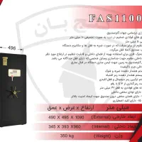 گاوصندوق اثرانگشتی باچهره لولا مخفی ضدسرقت والیاژی|ابزارآلات|فلاورجان, |دیوار