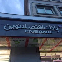 فروش وام به بالاترین قیمت