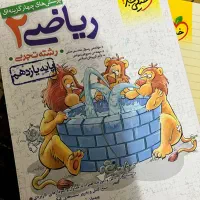 تست خیلی سبز ریاضی دهم و یازدهم|کتاب و مجله آموزشی|اهواز, سلطانمنش|دیوار