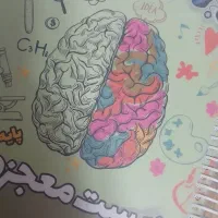 کتاب|کتاب و مجله آموزشی|قم, باجک دو|دیوار