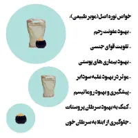 نوره اصل زرنیخ دار+عرقیجات دوآتیشه خانگی|آرایشی، بهداشتی، درمانی|مشهد, وحید|دیوار