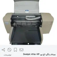 پرینترhpدرحدنو ومودم اکبند