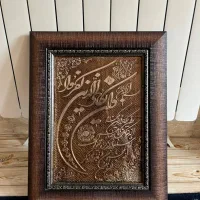 تابلو چهار قل و ان یکاد