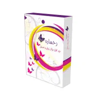 نرم افزار رخساره (سالن زیبایی و کلینیک زیبایی)|آرایشگاه و سالن‌های زیبایی|قزوین, |دیوار