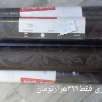 حراج کاغذدیواری