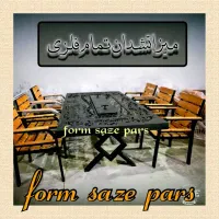 میزو صندلی باغی/صندلی نیمکت /میز آتشدان پایه لوزی