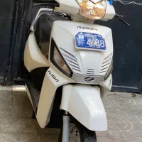 ماهیدرا MG110