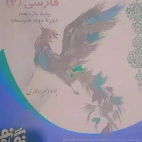 کتاب میکرو و خیلی سبز اختصاصی و عمومی کنکور|کتاب و مجله آموزشی|فسا, |دیوار