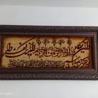 تابلو فرش دستبافت