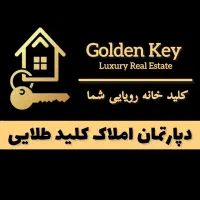 سالن اداری تجاری × بلوار عمید زنجانی