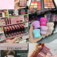 آرایشی عمده و تک فروش بصورت انلاین