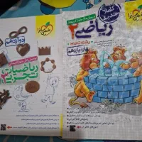 کتاب ریاضی خیلی سبز