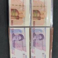 اسکناس|کلکسیون سکه، تمبر، اسکناس|تهران, نیروی هوایی (پیروزی)|دیوار