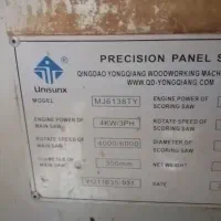 دورکن پایون|ماشین‌آلات صنعتی|تهران, ترمینال غرب|دیوار