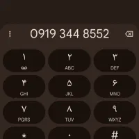 سیمکارت همراه اول