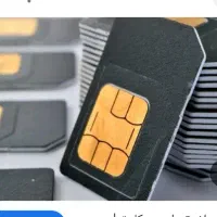 واگذاری سیم کارت 341شماره کلیدی )رند