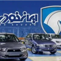 تاکسی سمند زرد