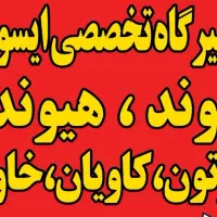 مکانیک نیمه سنگین