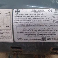 دینام کولر الکترویژن جنس مس