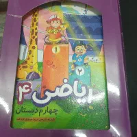 مجموعه بسته معلم خصوصی پرش