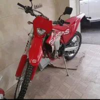 گس گس ۲۵۰ پلاک ملی