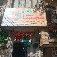 نیروی ساده و پیک موتوری متعهد