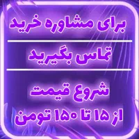 حراج انواع لپ تاپ نو در آی تی وان|رایانه همراه|زنجان, |دیوار