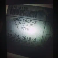 بخاری ژاپنی۴هزاروهفت ۲عدد|بخاری، هیتر، شومینه|تهران, مختاری|دیوار