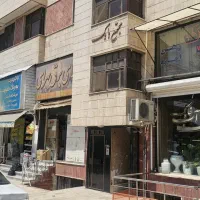 زیرزمین-تجاری