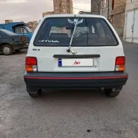 مدل ۷۵ اصل کره