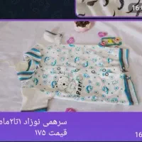 قیمت هر تیکه فقط ۴۵