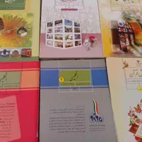 کتاب درسی هشتم نو|کتاب و مجله آموزشی|اصفهان, خواجه عمید|دیوار