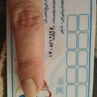 بلیط استخر