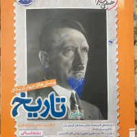 کتاب های تست کنکور انسانی‌