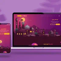 طراحی سایت ـ برنامه‌نویسی - توسعه نرم‌افزار