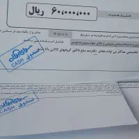 بن هدیه خرید از سرای ایرانی