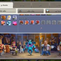 اکانت کلش اف کلنز تاون ۱۷|کنسول، بازی ویدئویی و آنلاین|نیشابور, سرآب کوشک|دیوار