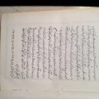 کتاب|کتاب و مجله مذهبی|تهران, دروس|دیوار