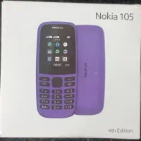 گوشی ساده نوکیا ۱۰۵ اصلی نو - آکبند