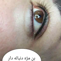 آرایش دائم (حرفه ای باش)|خدمات آرایشگری و زیبایی|سبزوار, امیر کبیر|دیوار