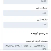 تلویزیون ایکس ویژن43اینچ فول هوشمند|تلویزیون و پروژکتور|بیرجند, |دیوار
