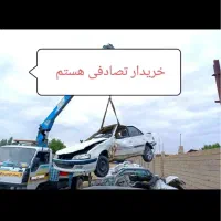 معاوضه ماشین سالم با تصادفی و خریدار تصادفی