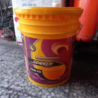 سطل
