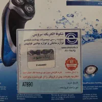 ریش تراش فیلیپس AT890|آرایشی، بهداشتی، درمانی|تهران, شهرک ولیعصر شمالی|دیوار